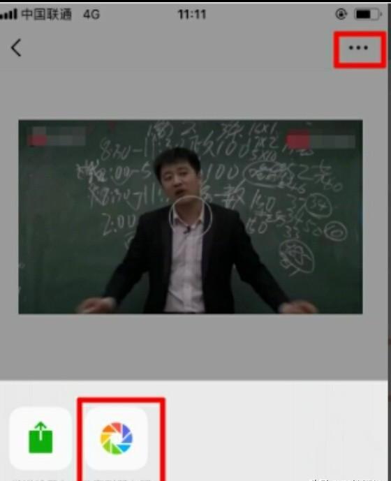 微信朋友圈怎么能直接发超过1分钟的视频 微信朋友圈怎么能直接发超过1分钟的视频