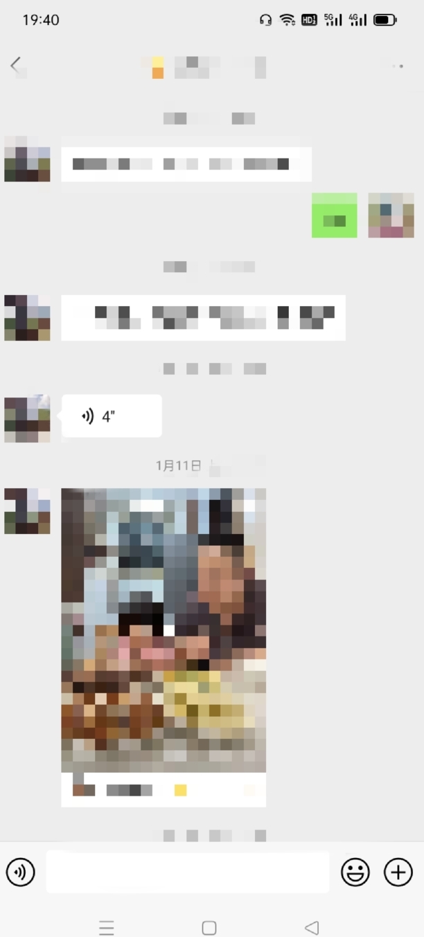 咋样把微信听筒模式改成扬声器