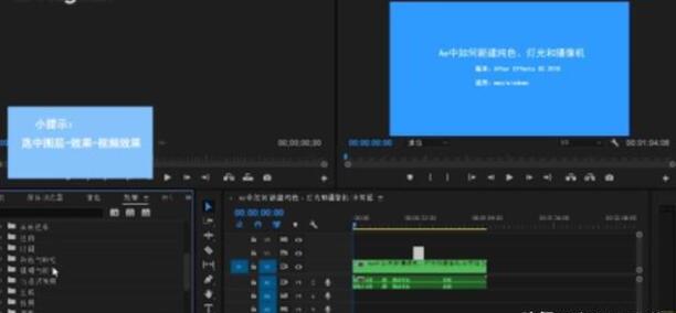 Pr如何给字幕做出逐字出现的效果