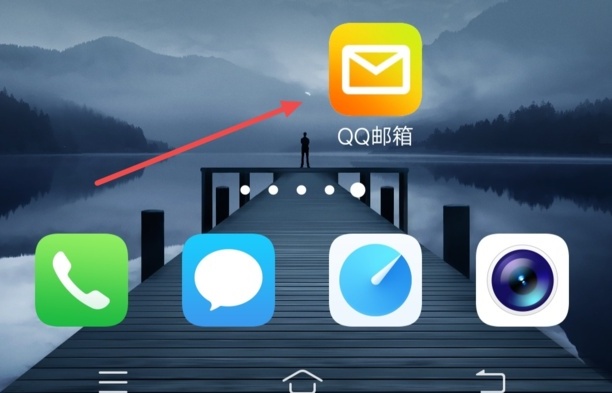 qq邮箱视频怎么保存手机