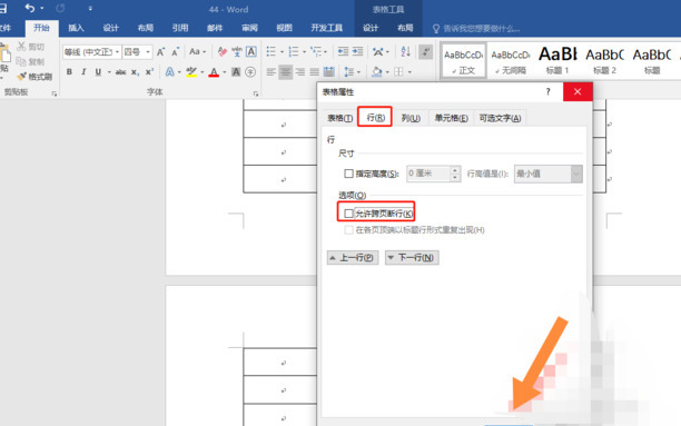 word跨页表格接下表续上表怎么弄