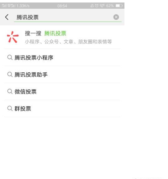 微信投票器以及投票软件使用方法 微信投票器以及投票软件使用方法