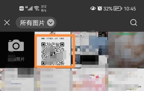 微信怎么找群