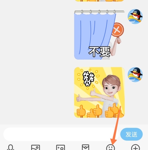 qq动态表情包怎么弄