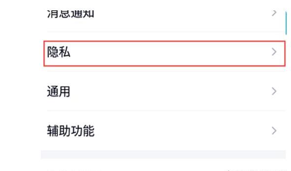 QQ如何建立闺蜜关系 QQ如何建立闺蜜关系