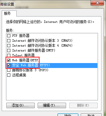 电脑怎么通过usb线连手机热点