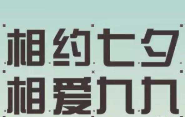 cdr制作海报教程