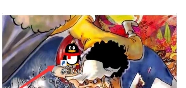 如何查看qq亲密度