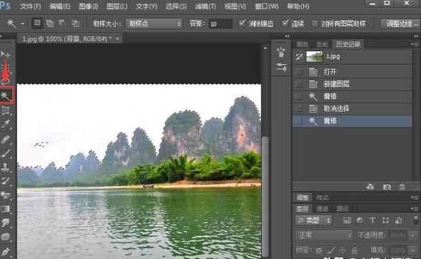 ps怎么把照片背景换成蓝色 ps怎么把照片背景换成蓝色