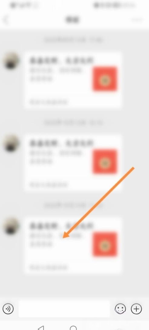 拼多多怎么找回跟客服之前的聊天