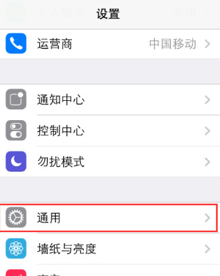 app怎么设置密码