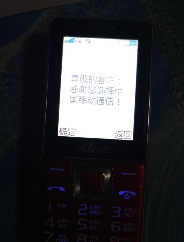 手机卡信号差怎么办