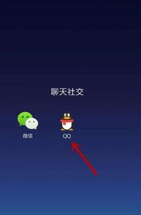 qq怎么绑定身份证号码 qq怎么绑定身份证号码