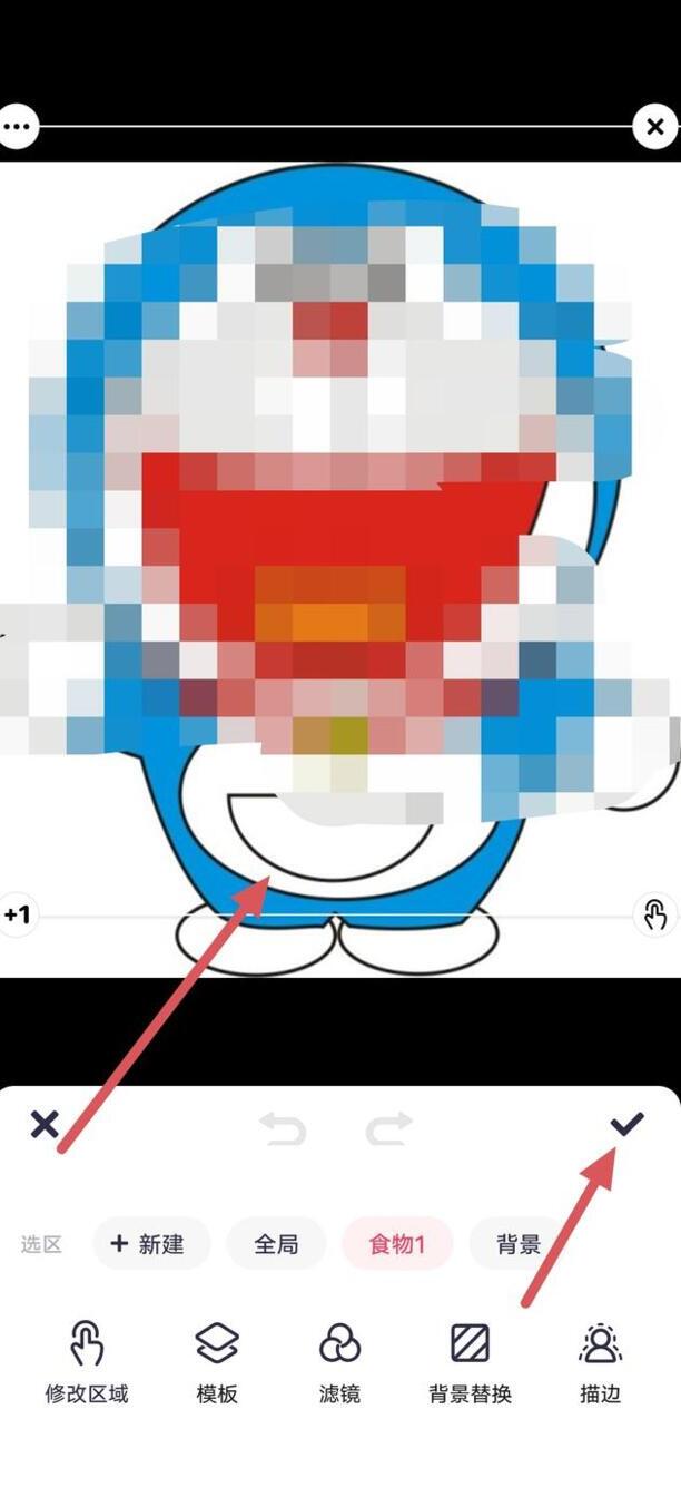 美图秀秀抠图技巧教程