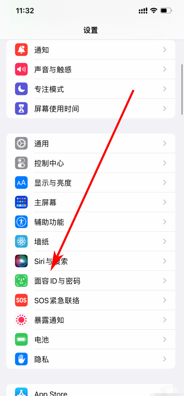 微信支付人脸识别怎么设置