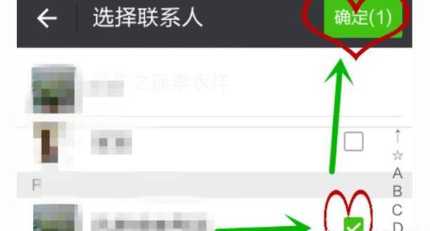 怎样屏蔽（不接收）微信朋友圈里某人的信息