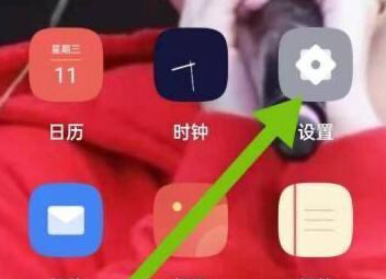 华为动态锁屏壁纸怎么关闭