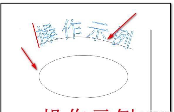 cdr文字怎么变弧形 cdr文字怎么变弧形