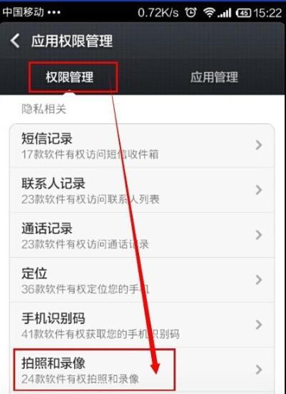 手机qq为什么不能拍照发送照片呢