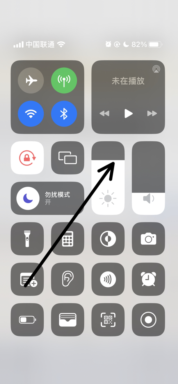 微信怎么设置深色模式