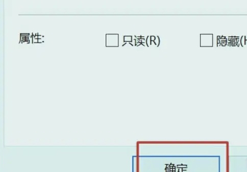 docx怎么改word文档