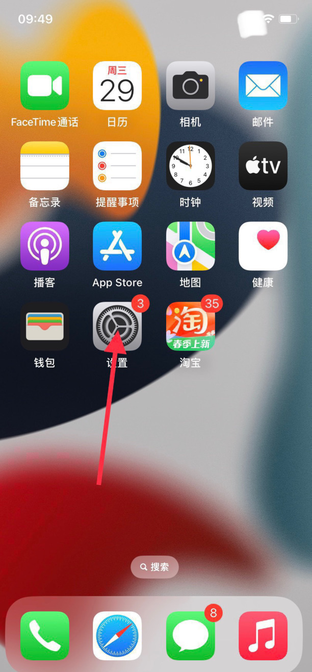打开手机就有广告弹出怎么去掉