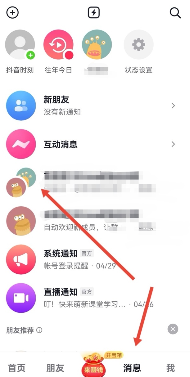怎么把群里的人移出群聊