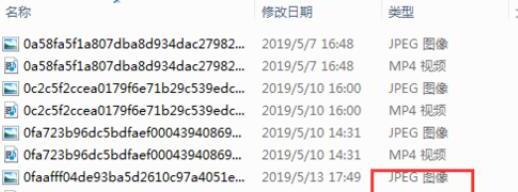微信聊天界面的视频和图片被删怎么恢复 微信聊天界面的视频和图片被删怎么恢复