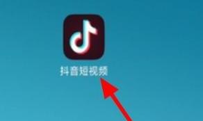 抖音直播怎么与好友连麦 抖音直播怎么与好友连麦