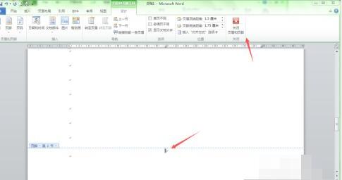 word怎样从第二页开始加页码 word怎样从第二页开始加页码