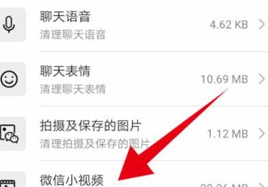 怎样恢复微信删除的照片和视频 怎样恢复微信删除的照片和视频