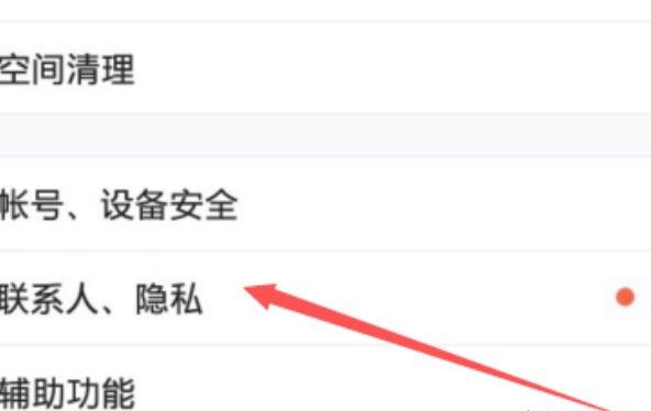 如何隐藏QQ空间发表的说说