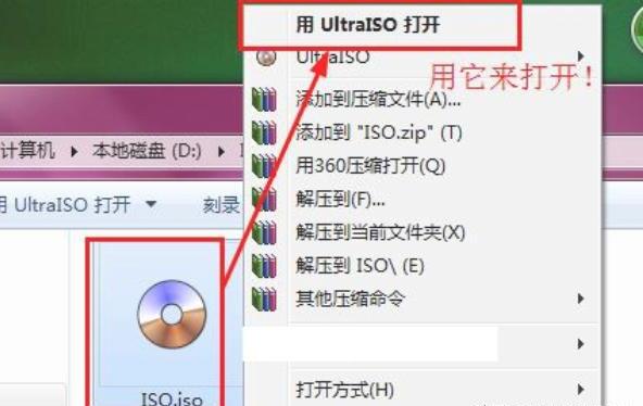 ISO文件用什么打开/ISO文件怎么打开 ISO文件用什么打开/ISO文件怎么打开
