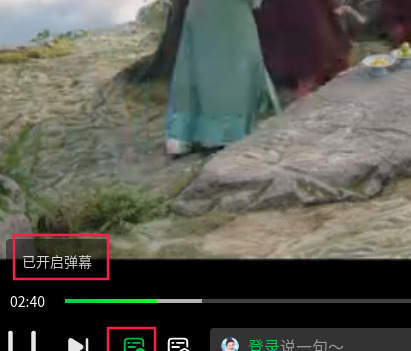 最新版爱奇艺怎么开弹幕