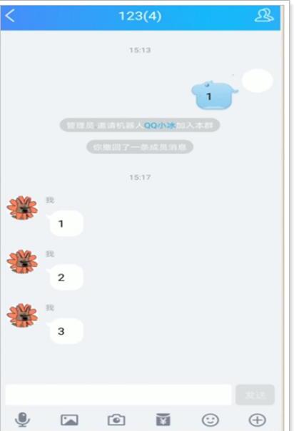 如何转发多条qq好友的消息