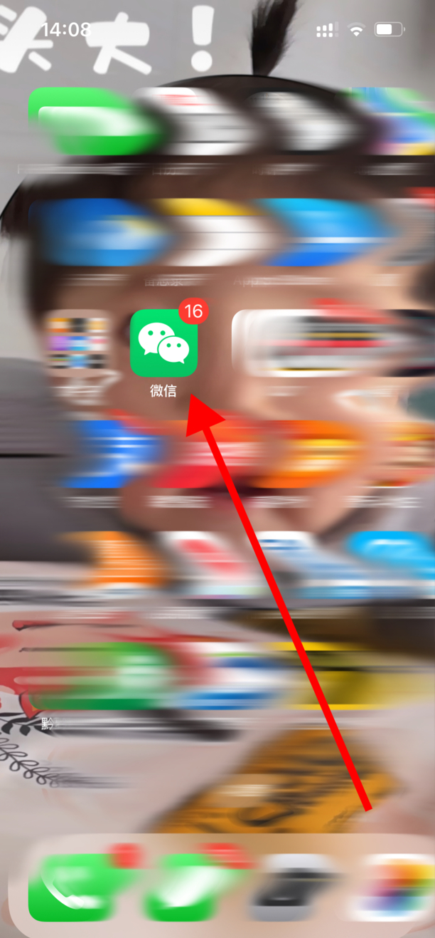 微信怎么关闭朋友圈