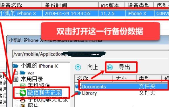微信语音打包软件如何将微信语音消息打包为MP3