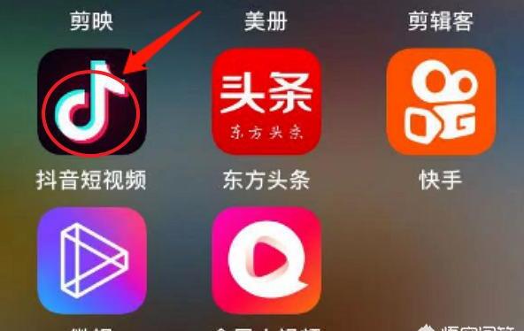 上抖音怎么知道别人在看自己的视频