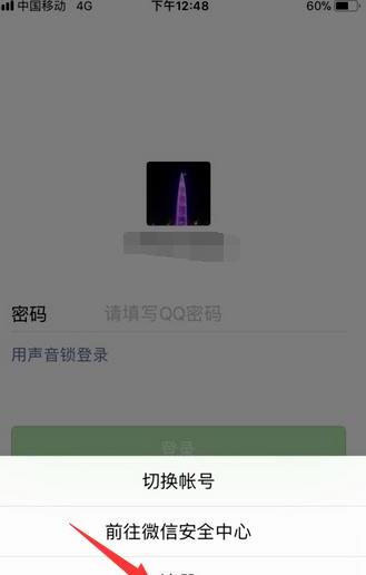 微信注册一定要手机号码吗如果手机号码已捆绑另一个微信号还可以注册吗