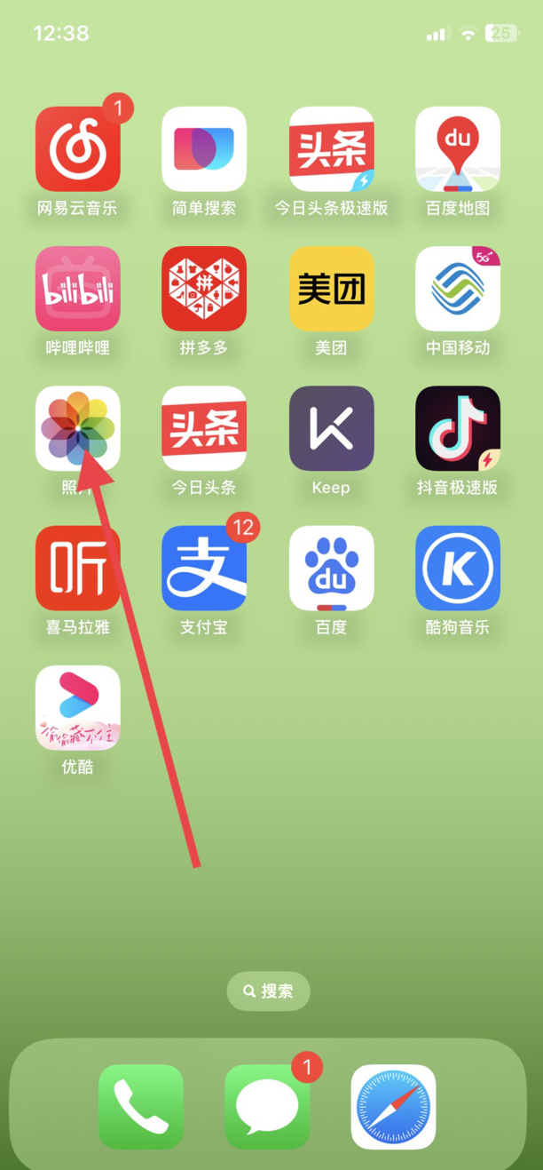 苹果怎么设置壁纸