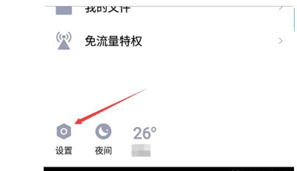 QQ如何建立闺蜜关系 QQ如何建立闺蜜关系