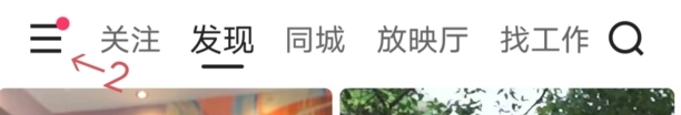怎么在快手里看直播