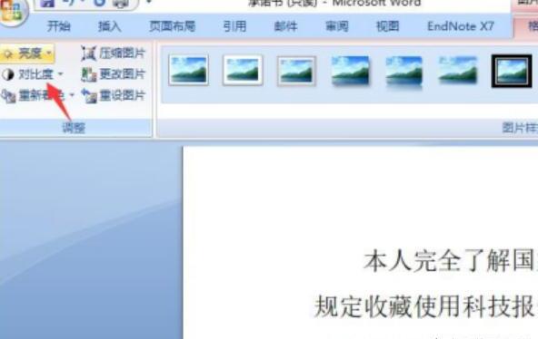 如何制作手写签字扫描电子版省钱省时间方法 如何制作手写签字扫描电子版省钱省时间方法