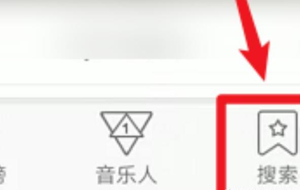 微博怎么发布音乐