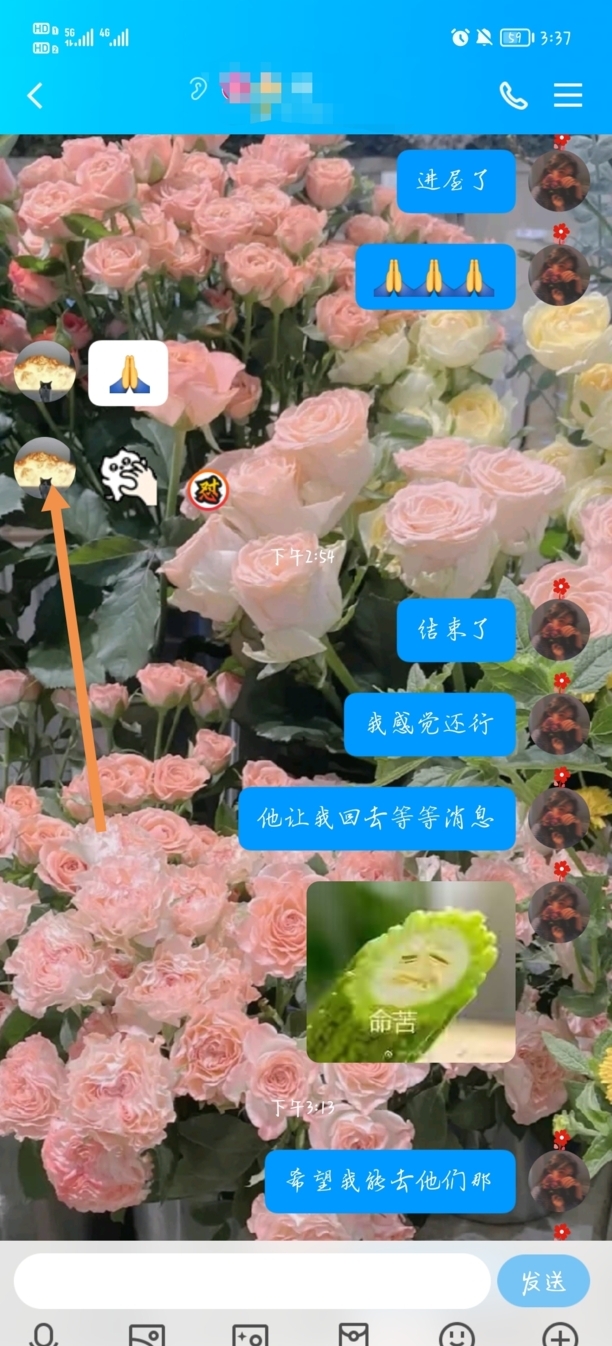 qq怎么看和别人的共同好友是谁
