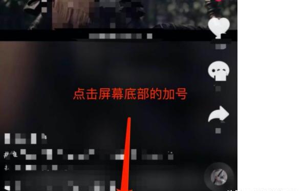 抖音如何上传已经拍摄好的视频