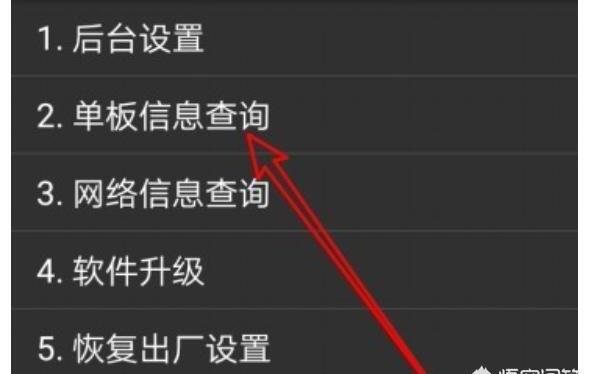 如何查看华为手机的激活日期 如何查看华为手机的激活日期