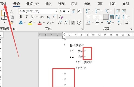 word怎么隐藏回车符