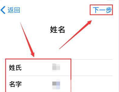 苹果手机怎么注册id账号