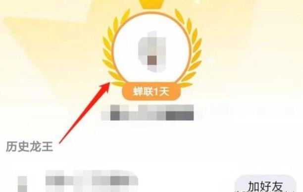qq群中的龙王标识是什么怎么获得龙王标识